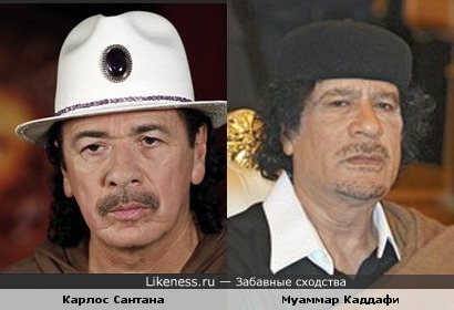 Santana / Caddafi
