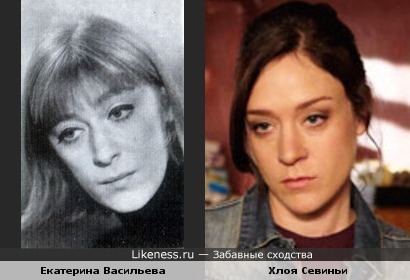Екатерина Васильева и Хлоя Севиньи