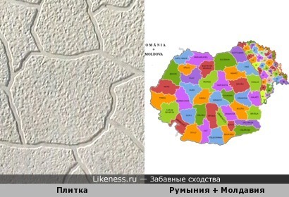 Узор на плитке похож на Румынию и Молдавию