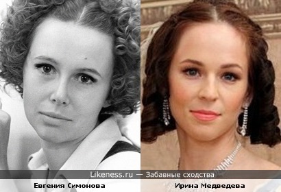 Евгения Симонова и Ирина Медведева похожи