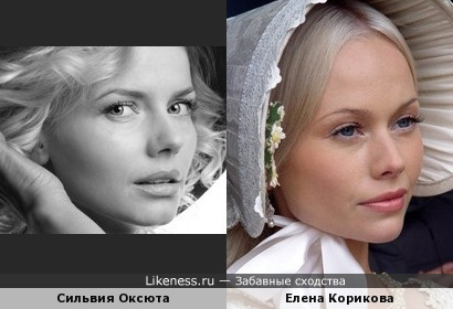 Польская актриса похожа на русскую