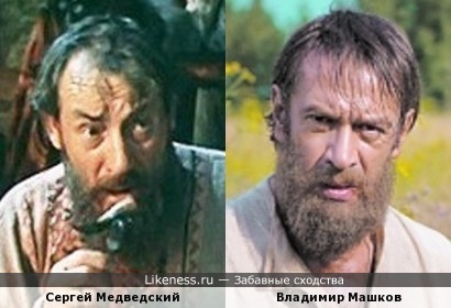Сергей Медведский похож на Владимира Машкова