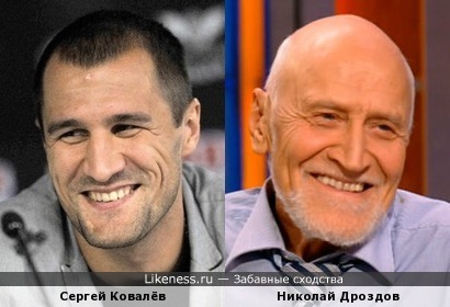 Сергей Ковалёв похож на Николая Дроздова