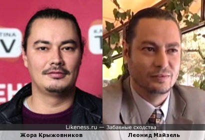 Жора Крыжовников похож на Леонида Майзеля