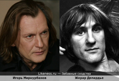 Игорь Миркурбанов похож на Жерара Депардье