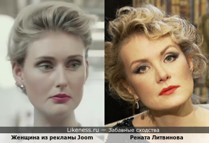 Женщина из рекламы Joom похожа на Ренату Литвинову
