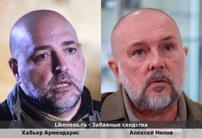 Хабьер Армендарис похож на Алексея Нилова