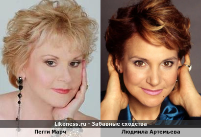 Пегги Марч похожа на Людмилу Артемьеву
