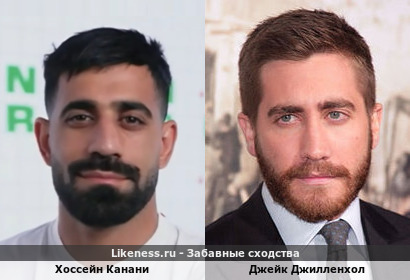 Хоссейн Канани похож на Джейка Джилленхола