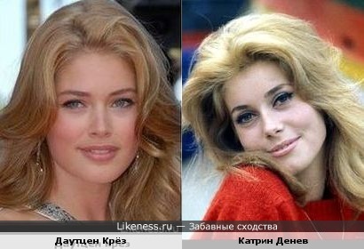 Даутцен Крёз и Катрин Денев