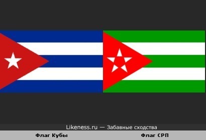 Флаг Кубы против флага СРП (Социалистической Республики Панау)