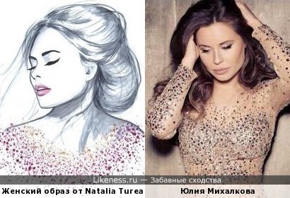 Женский образ от Natalia Turea напоминает Юлию Михалкову