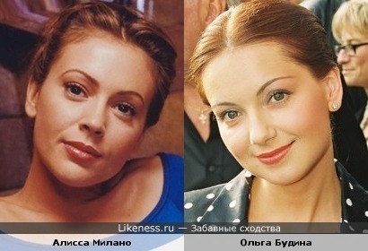 Ольга Будина сильно похожа на Алиссу Милано