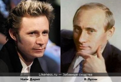 Басист Green Day и Путин