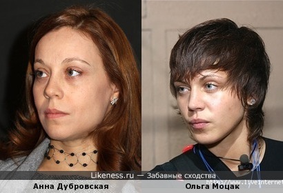 Ольга Моцак (Дом-2) похожа на Анну Дубровскую