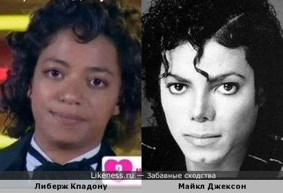 Либерж Кпадону похожа на Майкла Джексона