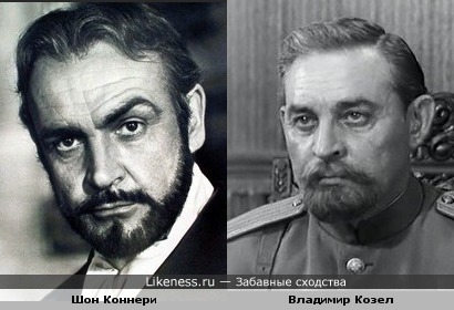 Владимир Козел в образе белогвардейского офицера похож на Шона Коннери