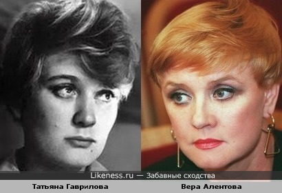 Вера Алентова и Татьяна Гаврилова