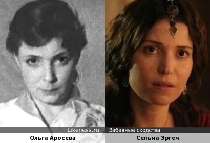 Ольга Аросева и Сельма Эргеч