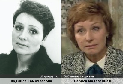 Людмила Самохвалова и Лариса Малеванная