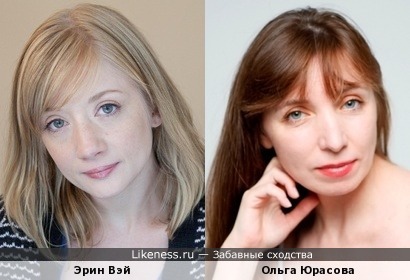 Эрин Вэй и Ольга Юрасова