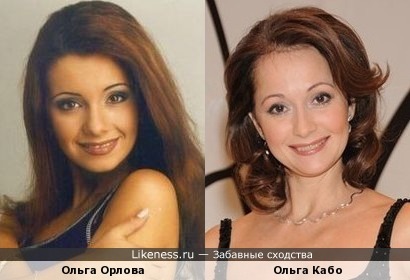Ольга Орлова и Ольга Кабо