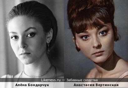 Алёна Бондарчук и Анастасия Вертинская