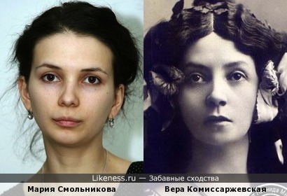 Мария Смольникова и Вера Комиссаржевская