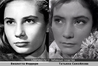 Виолетта Феррари и Татьяна Самойлова