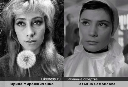 Ирина Мирошниченко и Татьяна Самойлова