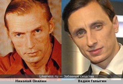 Николай Олялин и Вадим Галыгин
