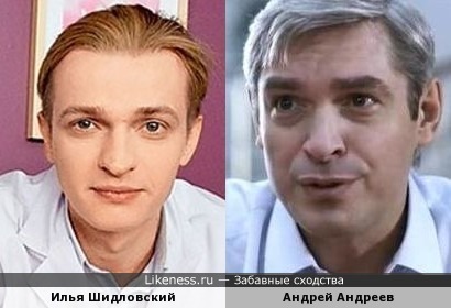 Илья Шидловский и Андрей Андреев