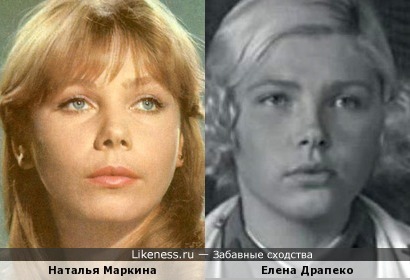 Елена Драпеко и Наталья Маркина