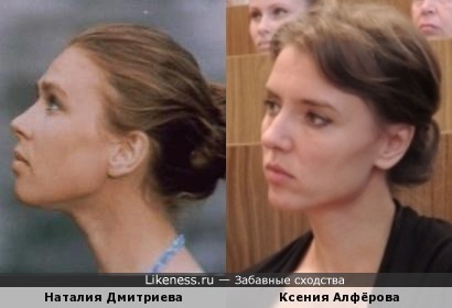 Наталия Дмитриева и Ксения Алфёрова