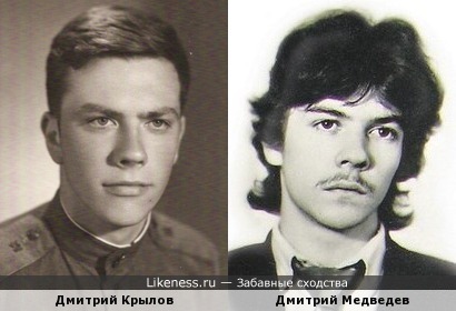 Дмитрий Крылов и Дмитрий Медведев