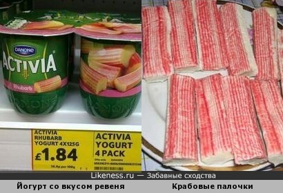 Йогурт со вкусом крабовых палочек?)