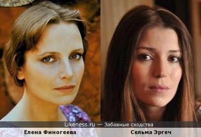 Елена Финогеева и Сельма Эргеч
