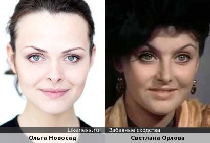 Ольга Новосад и Светлана Орлова
