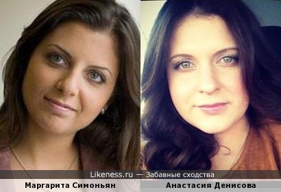 Маргарита Симоньян и Анастасия Денисова