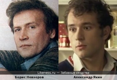 Борис Невзоров и Александр Якин