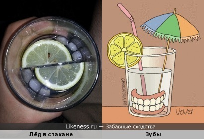 Остатки льда в стакане напомнили зубы))