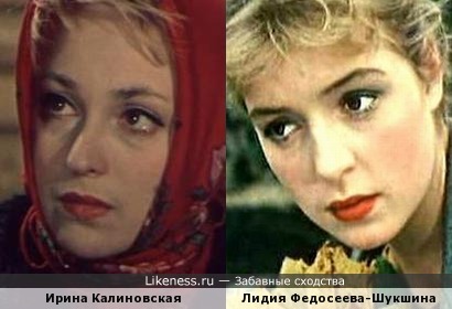 Ирина Калиновская похожа на Лидию Федосееву-Шукшину