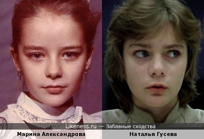 Марина Александрова и Наталья Гусева