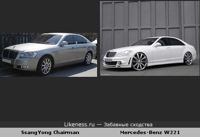 SsangYong Chairman похожа на Mercedes-Benz W221