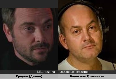 Марк Андреас Шеппард &amp; Вячеслав Гришечкин
