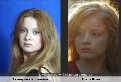 Русская актриса похожа на турецкую