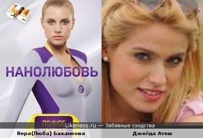 Русские актрисы-близняшки похожи на турецкую