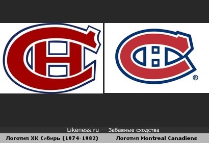 Логотип ХК Сибирь (1974-1982) похож на логотип Montreal Canadiens