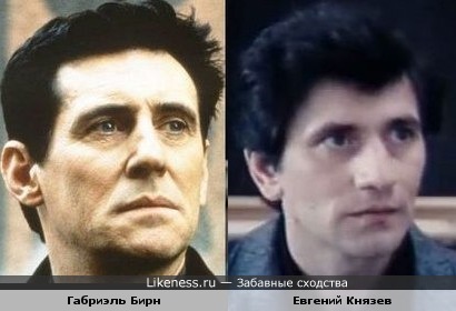 Евгений Князев похож на Габриэля Бирна