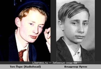 Лидер Radiohead в молодости похож на Путина